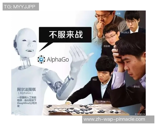 阿尔法狗与柯洁对决全记录人工智能如何改变围棋世界